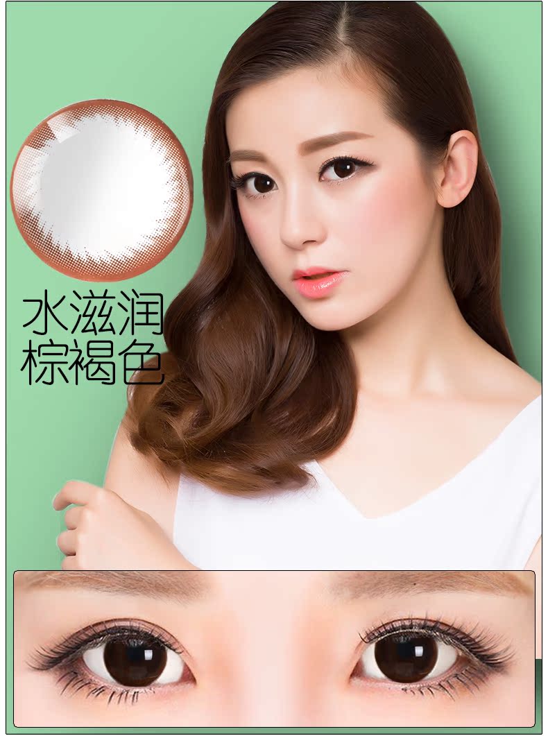 Mua 2 tặng 2] Kính vô hình Ai Juemei trong nửa năm để ném một chiếc nhẫn nhỏ màu đen có đường kính mắt - Kính đeo mắt kính kính cận mỏng