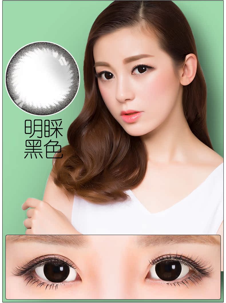 Mua 2 tặng 2] Kính vô hình Ai Juemei để ném một mảnh ren nhỏ màu đen kích thước đường kính mạng hỗn hợp màu đỏ - Kính đeo mắt kính kính râm cận