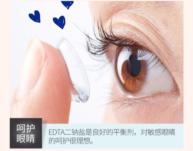 P2 nhỏ giọt kính áp tròng kem dưỡng mắt 10ml làm đẹp 瞳 Thuốc nhỏ mắt bôi trơn Singapore nhập khẩu dưỡng ẩm thoải mái - Thuốc nhỏ mắt thuốc tobrex