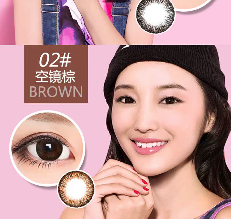 2 mảnh + hộp gương chăm sóc chất lỏng] Wei Kang Mei 瞳 ph Phantom 180 ly vô hình nửa năm hỗn hợp máu đường kính lớn - Kính đeo mắt kính gọng kính cận nam đẹp