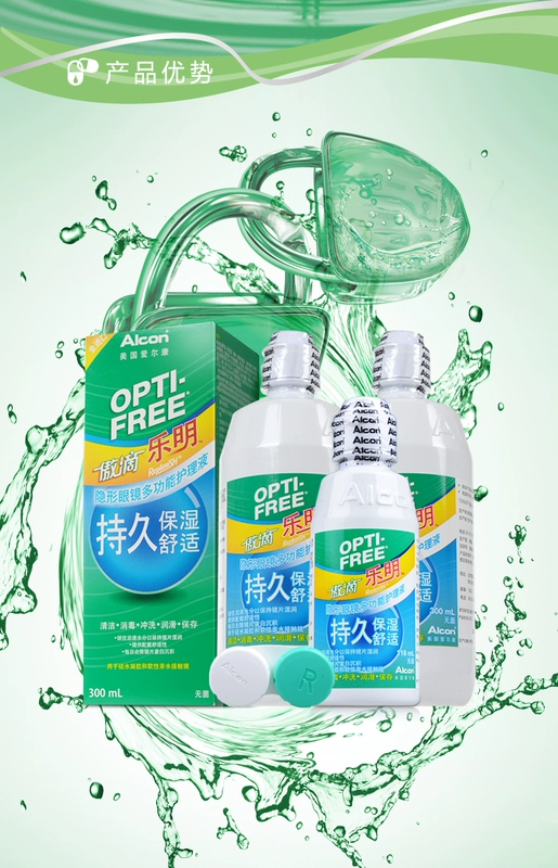 Giải pháp chăm sóc kính vô hình Alcon Vision Ao Di Le Ming 300 * 2 + 118ml Vial Meilu Potion - Thuốc nhỏ mắt thuốc nhỏ mắt cho chó poodle
