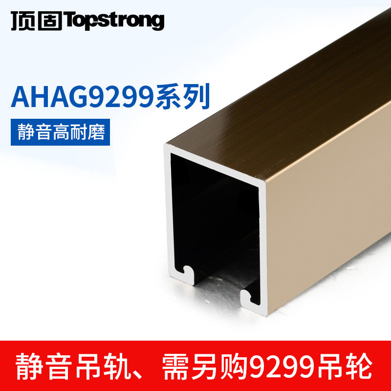 Dinggu 9299 sliding door silent hanging pulley Hanging wheel Wooden door sliding door track Hanging door sliding rail silent hanging wheel