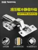 Top solid 304 stainless steel hydraulic hinge damping buffer cabinet door hinge antirust hinge Wardrobe cabinet door hinge