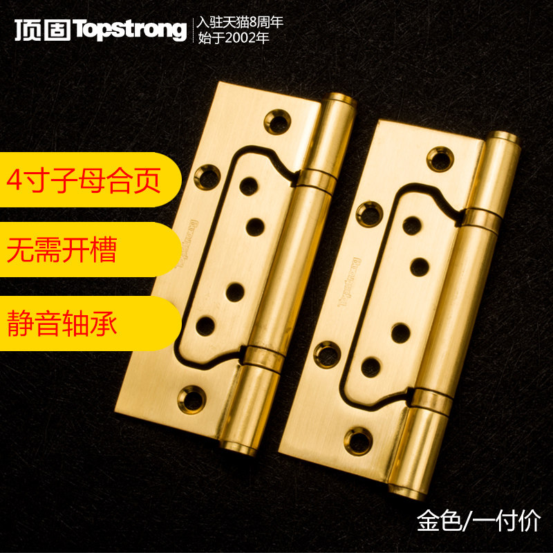 Top solid wood door stainless steel hinge door 4 inch mother and child hinge bearing silent one pair of two pieces of price