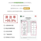 Япония PH Япония частная квадратная квадратная среда