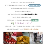 Антибактериальные капсулы для стирки со стойким ароматом для стирки для домашнего использования, кондиционер, долговременный эффект