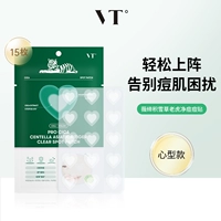 15 штук [одиночная коробка в форме сердца]