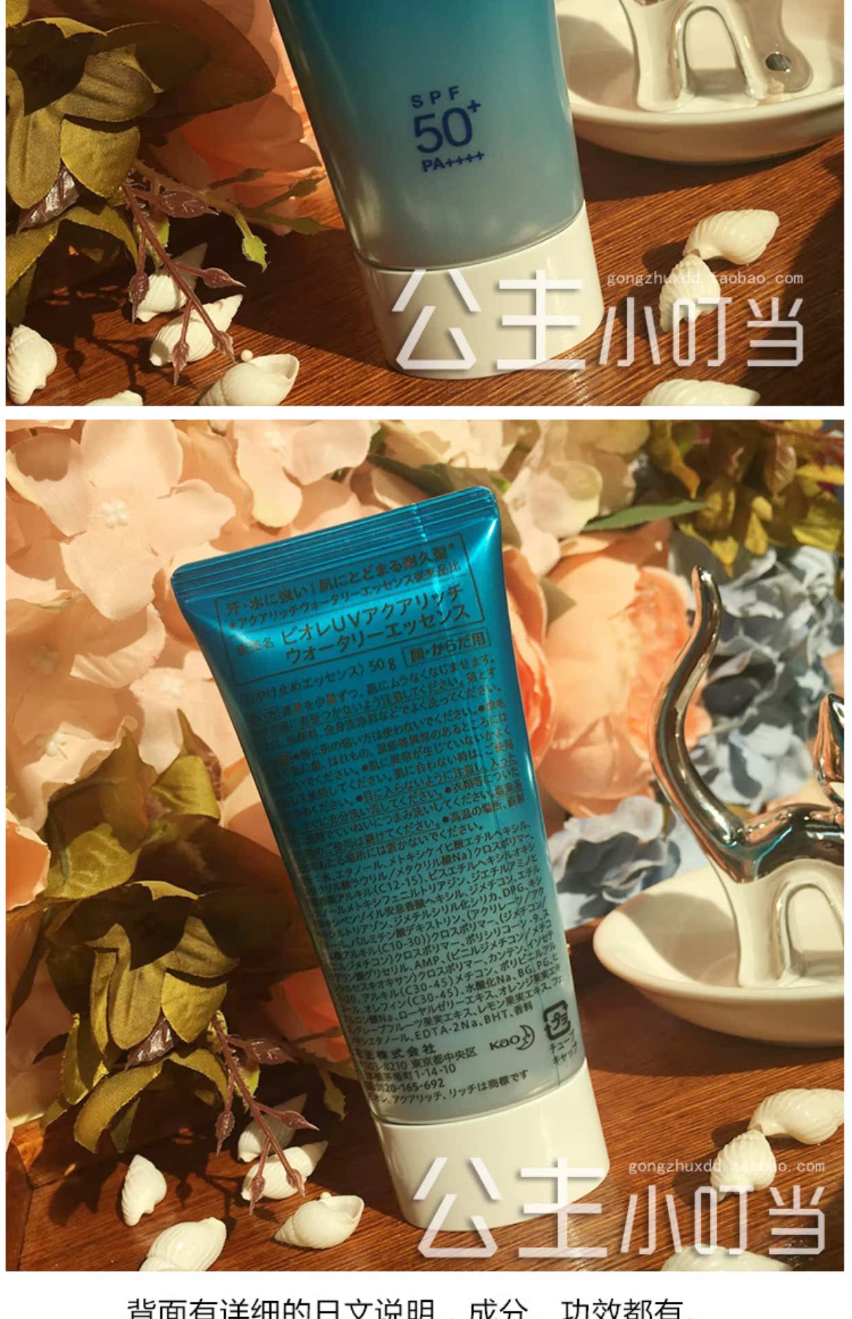 Nhật Bản Biore Bio Refreshing Moisture Mild Sunscreen SPF50 Moisturising Gel Lotion White Pelican 50g kem chống nắng anessa