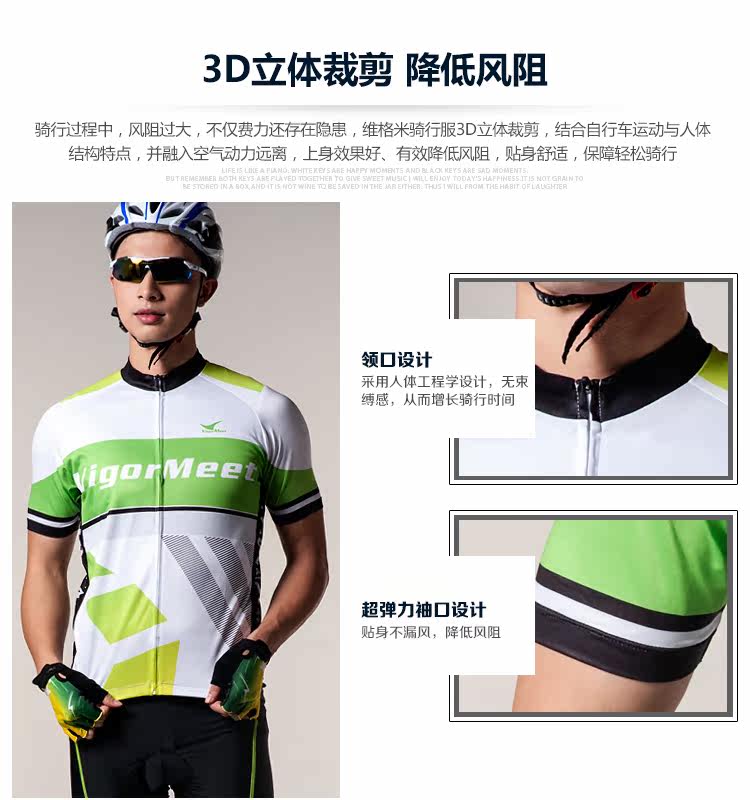 Vêtement cyclisme homme - Ref 2230969 Image 14
