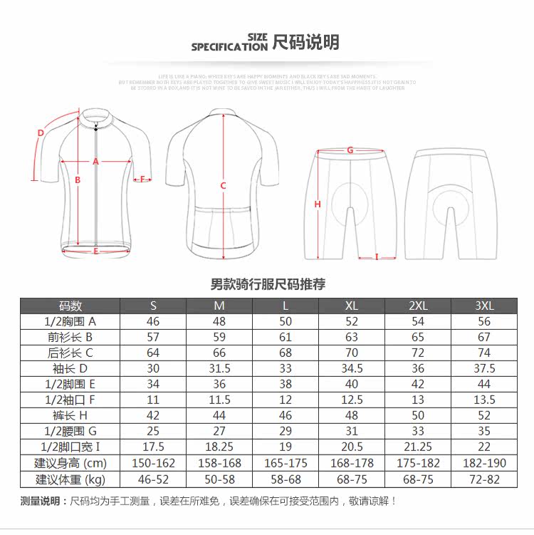 Vêtement cyclisme homme - Ref 2230969 Image 19