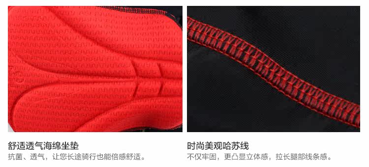 Tenue de cyclisme homme - Ref 2214050 Image 28