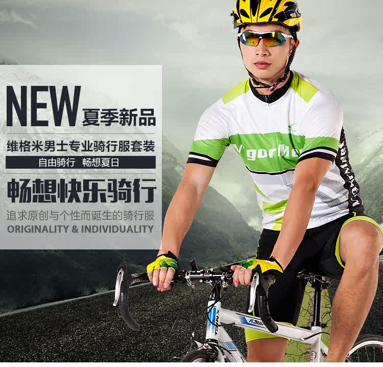 Vêtement cyclisme homme - Ref 2230969 Image 9