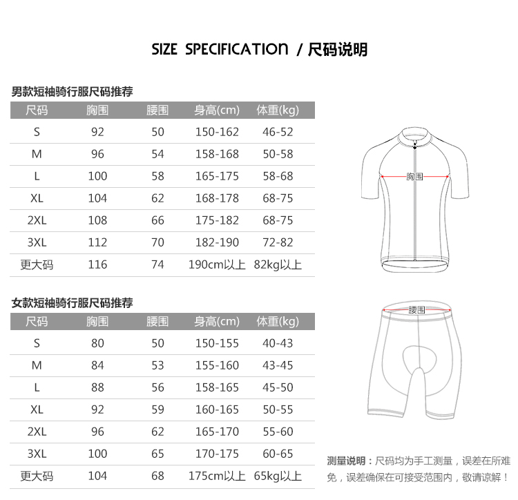 Vêtement cyclisme homme - Ref 2213835 Image 16