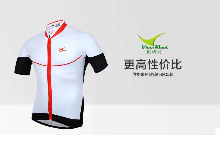 Tenue de cyclisme homme - Ref 2214050 Image 7