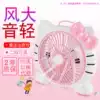 Small fan Silent office desk electric fan Household plug-in desktop Student desktop wind large electric fan Table fan