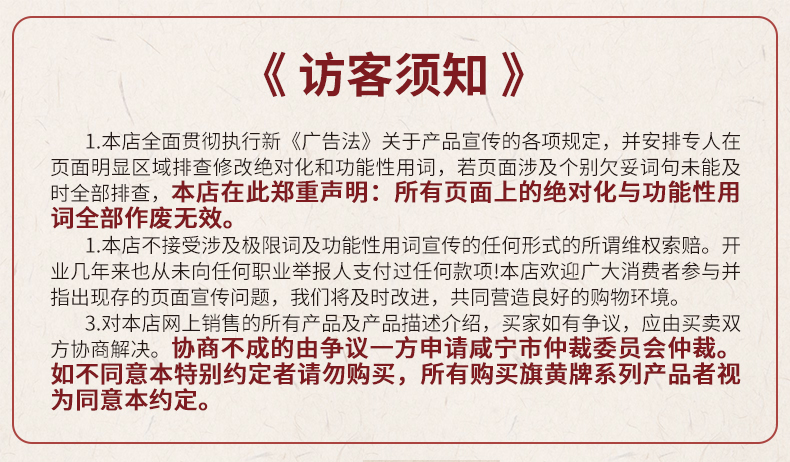 【买一送一】旗黄胶原蛋白肽粉精华60条