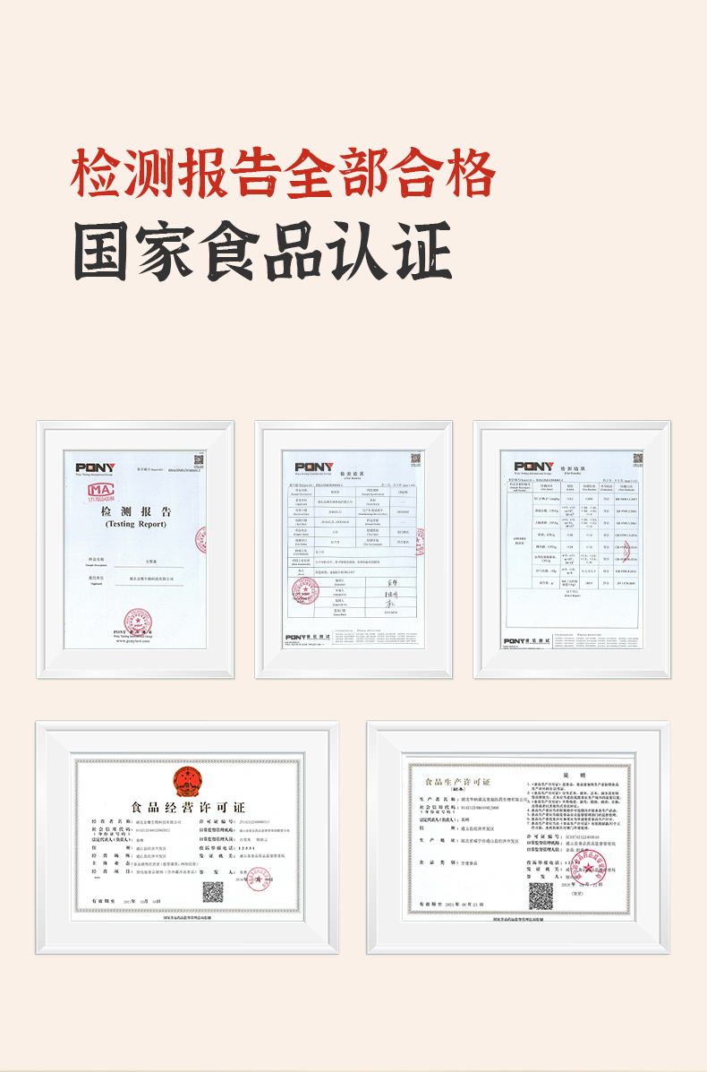 拍2件旗黄滋养全梨膏130g*4瓶