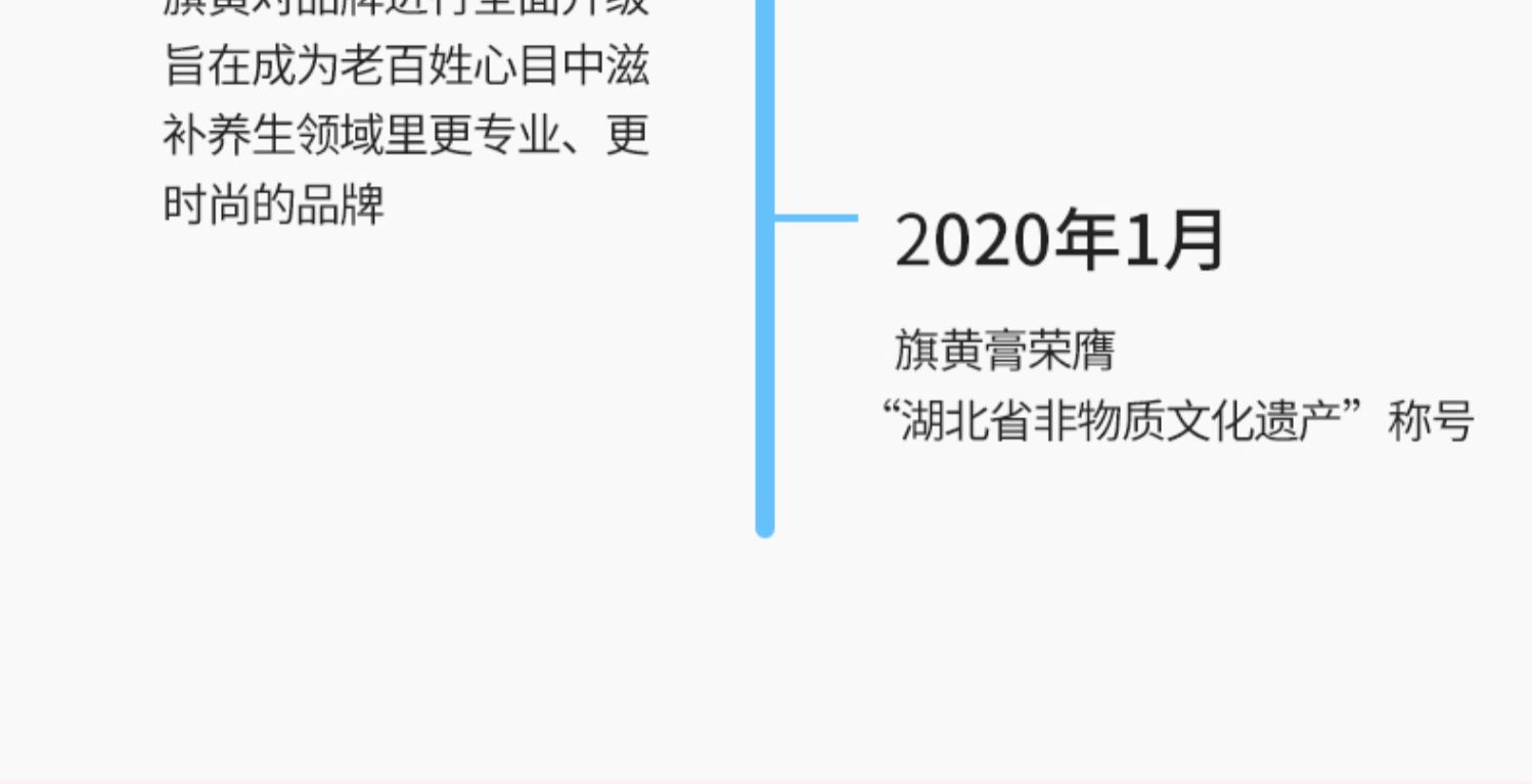 【买一送一】旗黄胶原蛋白肽粉精华60条