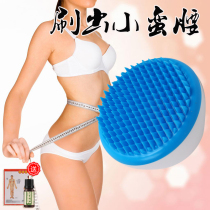 Very soft massage brush Meridian brush Silicone full body beauty salon universal tasteless scorpion brush thin five elements leg belly