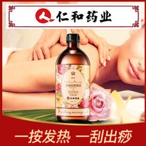 Renhe whole body massage essential oil body push back leg scraping through Meridian facial beauty open back universal