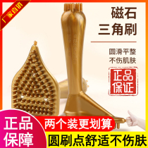 Golden Triangle Meridians Brush Magnet Dredge Slimming Slim Leg Massage Belly Living Fascia Brush Full Body Universal Trembling God