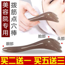 Head Tuina Three Claw Face Eye Beauty Grab Resin Beeswax Grab Head Scratching Trigger Comb Five-tooth Comb