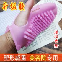 Soft silicone glove meridians Meridian Brush Body Beauty Salon Slimming and Belly Scraping Instrument Dredge Massage Full Body Universal