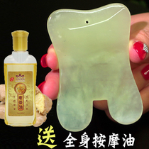 Natural Jade Zhang Xiuqin holographic Meridian board female scraping face Nanyang beauty Zhang Xiuqin back