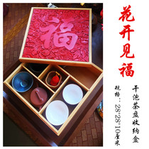 Chinese retro flower blooming lacquer carving dry bubble tea tray storage box solid wood bamboo lacquer tray wooden paint