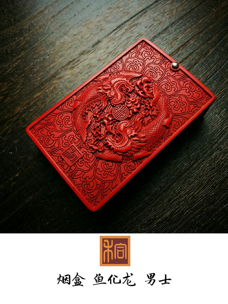 Large lacquer lacquer carving, lacquer tick red, cigarette case, can be played, can be wrapped in pulp, fish into red dragon and dragon change free lettering