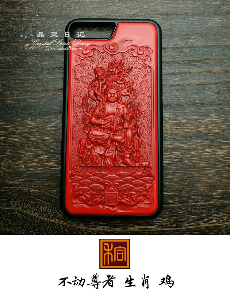 Large paint carving paint and red. The new mobile phone protective shell iPhone Samsung Huawei