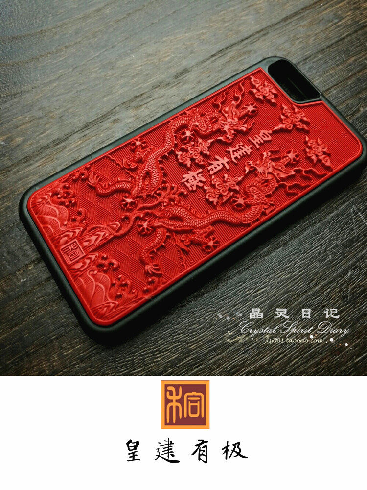 Large Lacquer Carved Lacquered Double Longline with extremely lacquered phone protective shell iPhone6 7 8Plus 11 12PROMAX