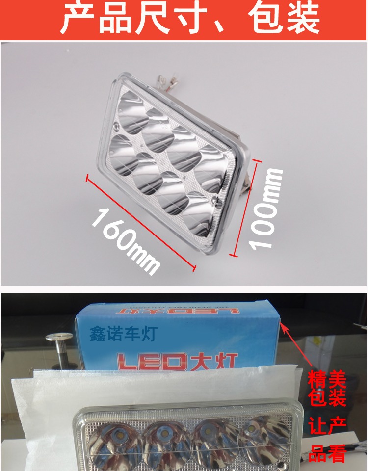 Xe máy nam Honda 125cg LED bóng đèn pha lớn 12 đèn siêu sáng 8 hạt phụ kiện sửa đổi pha đèn xe dream