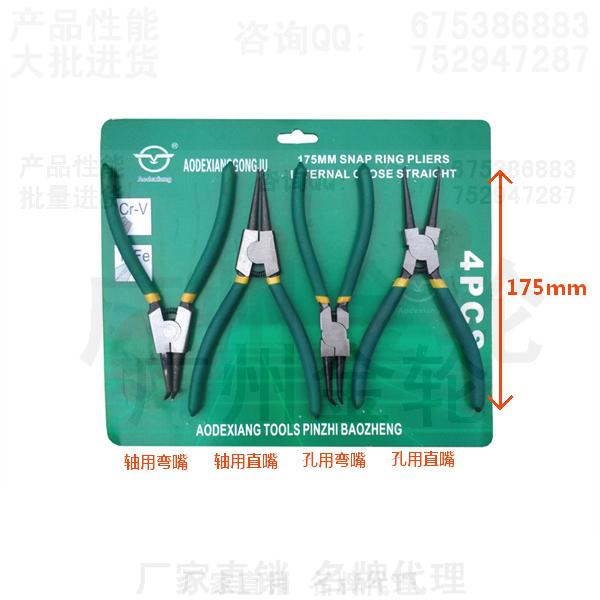 4-inch circlip kìm, xe hơi và sửa chữa xe máy công cụ, xe máy công cụ dung cu sua xe