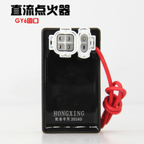 Motorcycle GY6125 DC Universal Igniter Guangyang Haomai 50-150 Handsome Scooter Round Accessories