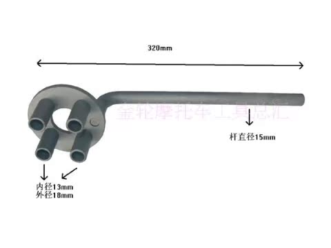 Honda series ly hợp kẹp đĩa trung tâm, công cụ bốn ống, công cụ đặc biệt để sửa chữa xe máy bộ dụng cụ sửa chữa xe máy
