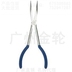 Miệng cong dài 11 inch, kìm mũi thẳng dài - dụng cụ sửa chữa xe máy, dụng cụ xe máy cờ lê lực điện tử Bộ sửa chữa Motrocycle