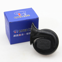 Pedal motorcycle modification accessories Super sound car electric car moped 12v snail tweeter waterproof