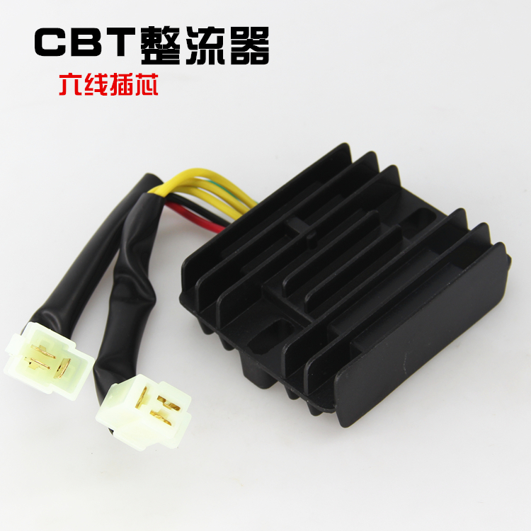 CBT125 Honda Wang CM Honda Taiko Jialing Honda Double-cylinder Chunlan Leopard 125 voltage-stabilized charger rectifier