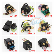 Motorcycle 12V high quality motor start relay CG GY6 WH GS CH YBR125 DY100 magnetic suction