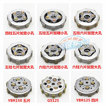 Motorcycle small ancient assembly CG125 150 175 200YBR GS Lifan Loncin Zongshen three-wheel clutch