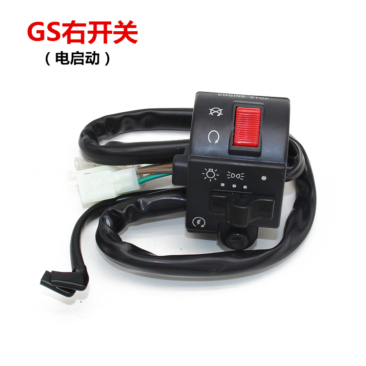 Phụ kiện xe máy đi xe nhẹ GS125 GN125 Prince tay lái kết hợp công tắc điều khiển bên trái và bên phải bọc tay ga xe máy