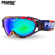 PROPRO childrens ski glasses mens and womens double snow goggles anti-fog myopia wind goggles eye equipment