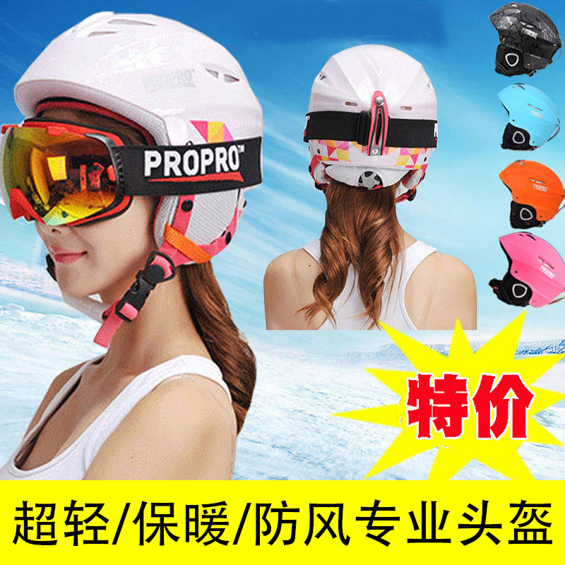 propro ski helmet female warm male snow helmet cap Children's adult single and double board ultra-light professional equipment protective equipment