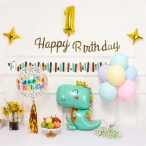 ins Hanfeng simple birthday arrangement childrens year balloon dinosaur theme male and female baby birthday party decoration
