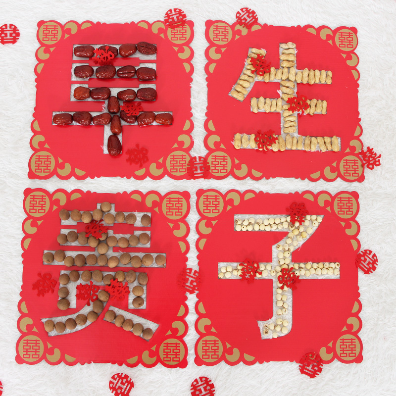 Wedding Articles Early Birth Your Daughter Stencil Wedding Happy Character Press Bed Doll Swing Piece Creative Bridal Bedroom Bed Decoration Arrangement