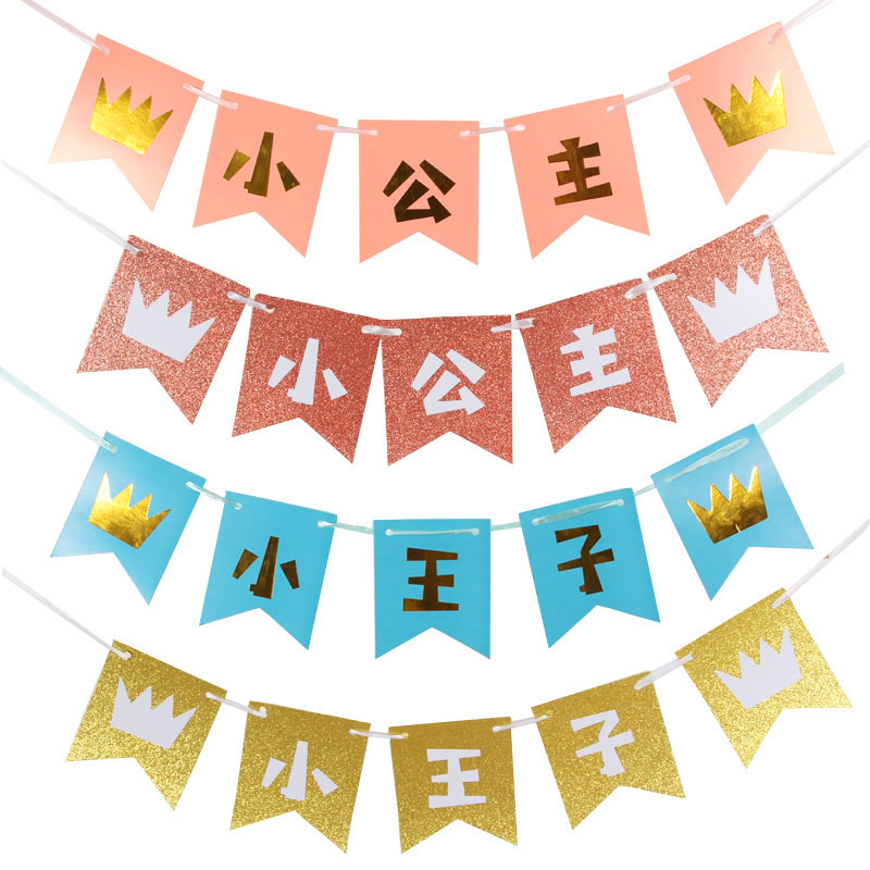 Customize your baby name LairFlag Little Princess Little Prince's birthday party placement of the Rawsen ensemble tennis red ins Jean-Taobao