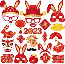 Chinese Red New Years Dark Hat Beard Glasses Photo Handheld Prods Company Party Event