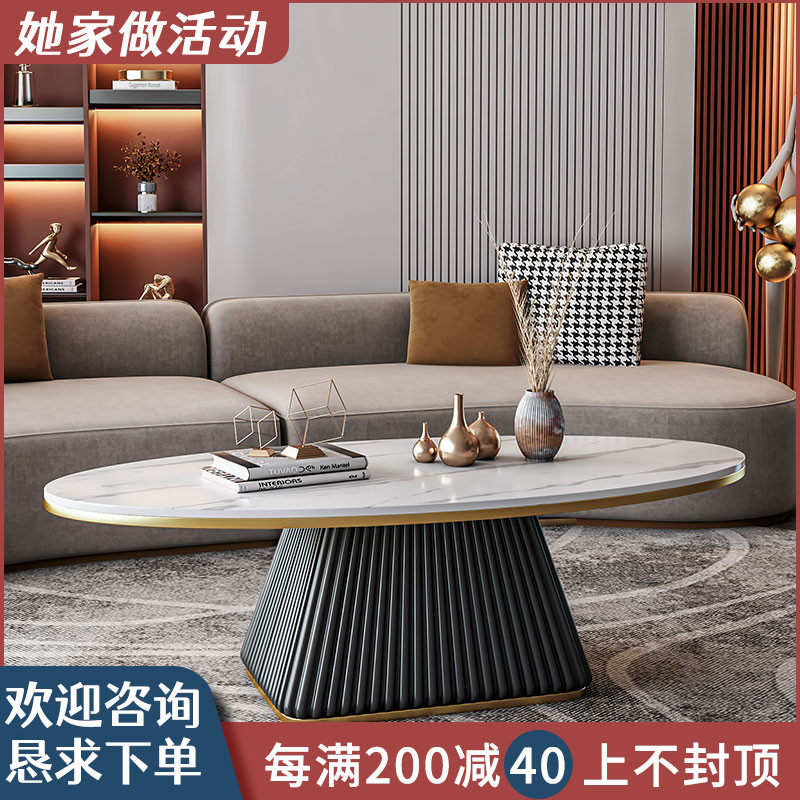 Light and luxurious oval rockboard tea table Nordic high-end living room designer-like inter-plate mesh red marble tea table