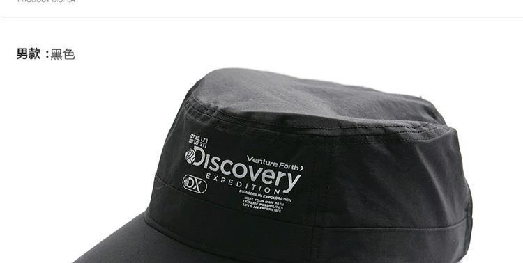 Discovery Quick Dry Cap Đi bộ ngoài trời Thời trang Mũ thể thao EELF90302 nón adidas lưỡi chính hãng